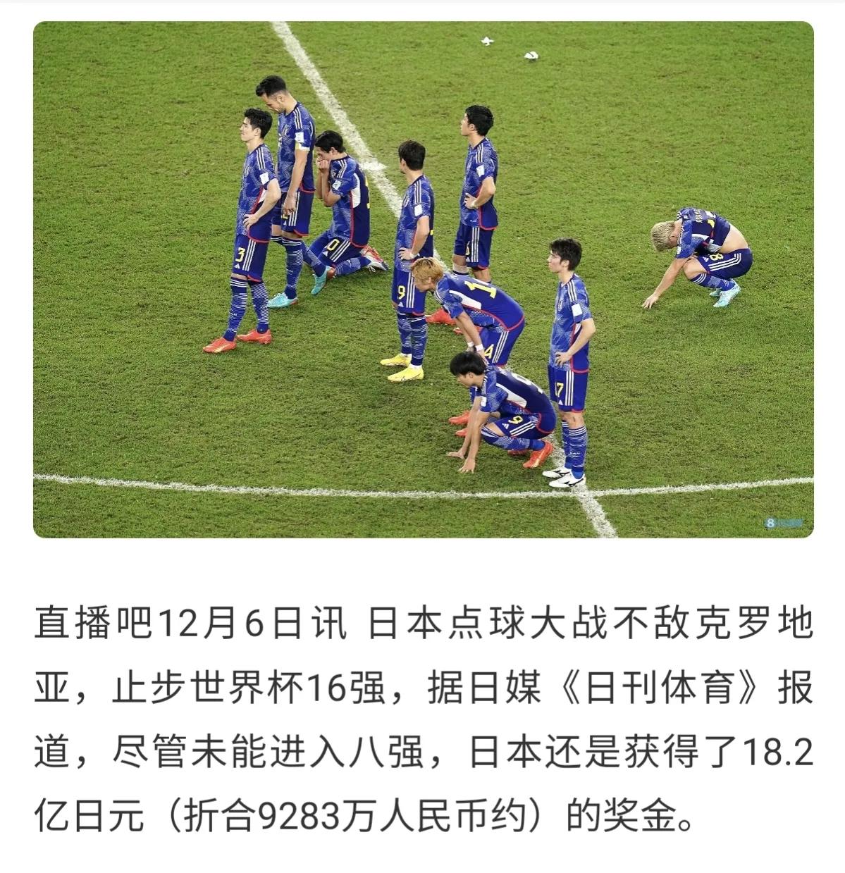 糟心足球,足球领域不尽如人意