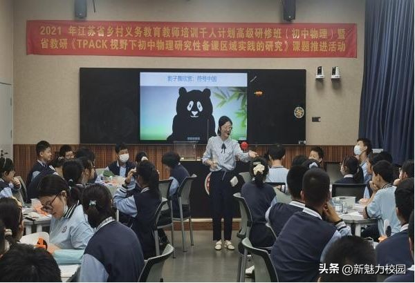 金陵华兴校区,金陵华兴