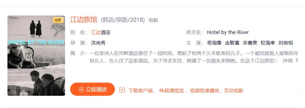 鍦ㄩ煩涓婃槧鍚庡紩璧疯桨鍔ㄧ殑涓浗鐢靛奖,闊╁獟鐑闊╁浗鐢靛奖鐧婚檰涓浗骞冲彴