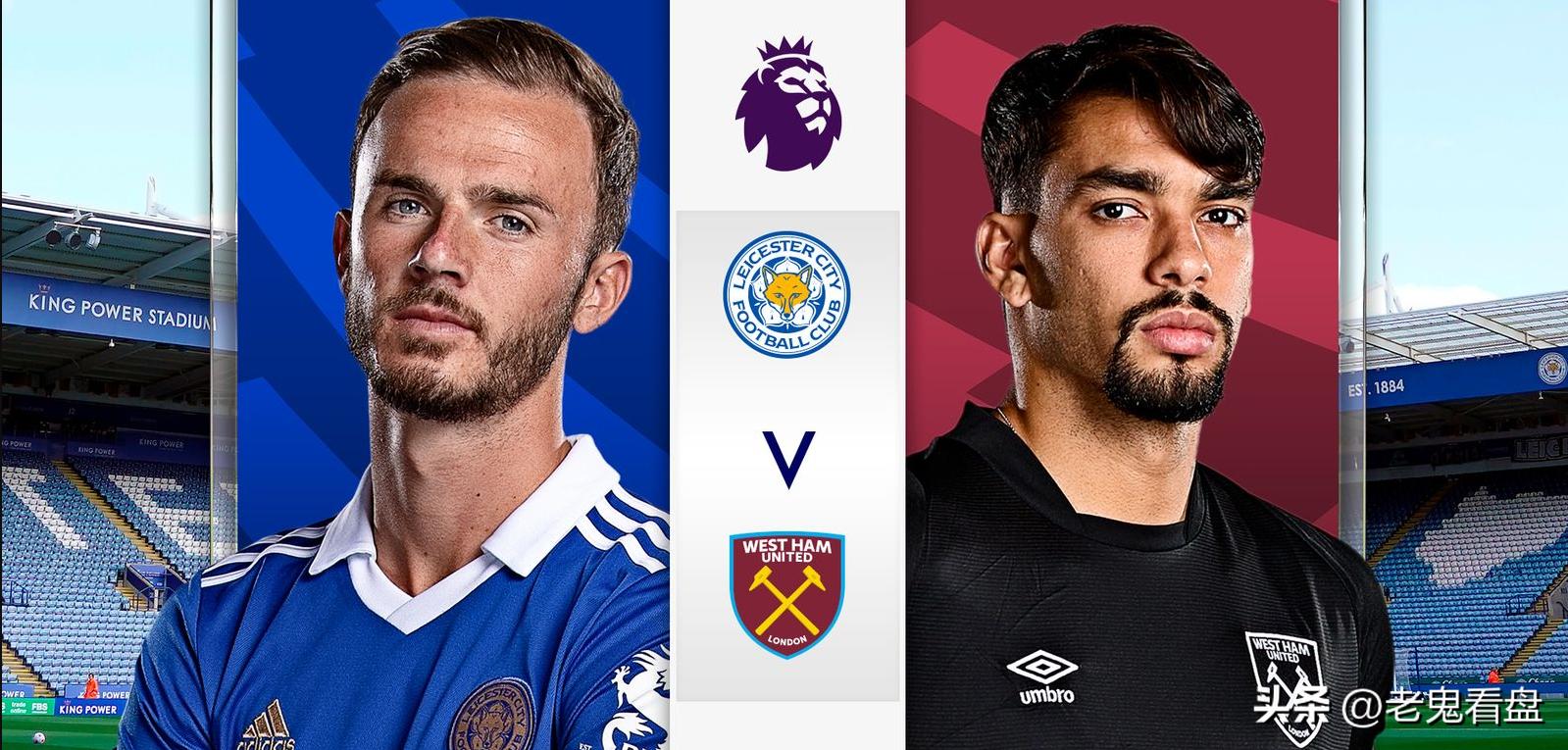 伊万托尼被禁赛的原因,英足总对莱斯特城的惩罚