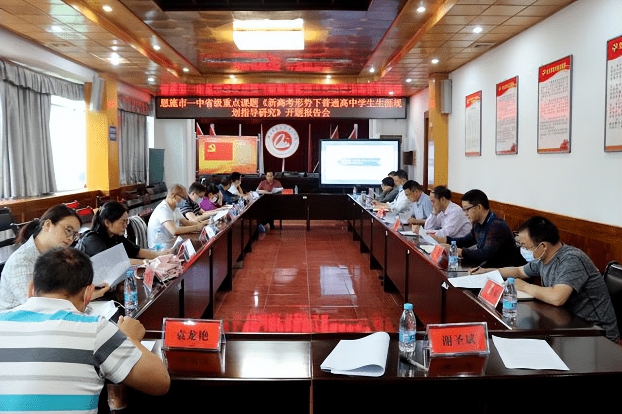 课题通过结题简报,课题结题只是科研工作的转折点