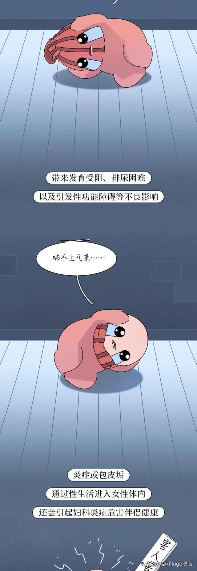 男生割包皮后发生什么变化,男生割包皮以后的变化