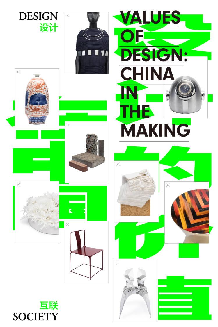 世界现代设计史重点归纳,世界现代设计史第一章什么是设计