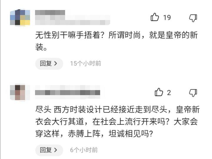 刘雯穿大翅膀走秀视频,刘雯贺聪维密
