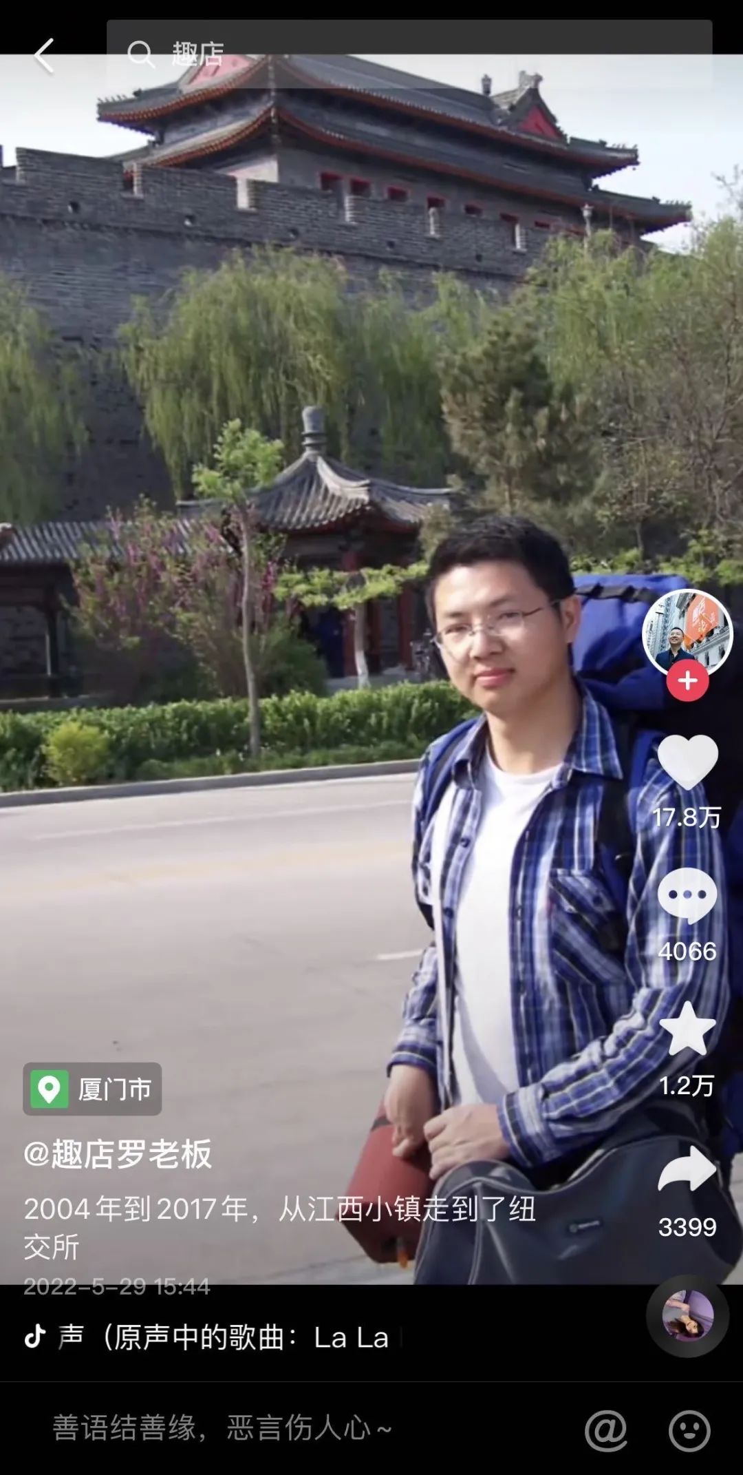 趣店百亿美元是真的吗,趣店投资千川