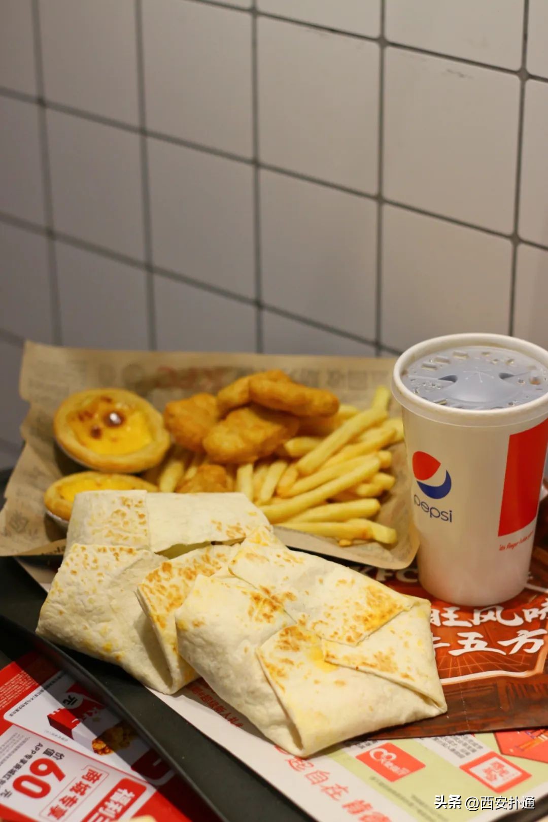 肯德基毛血旺嫩牛五方可以配送吗,肯德基毛血旺嫩牛五方怎么售罄