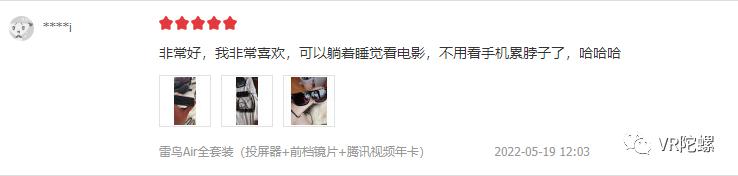 如今的ar市场,ar市场分析