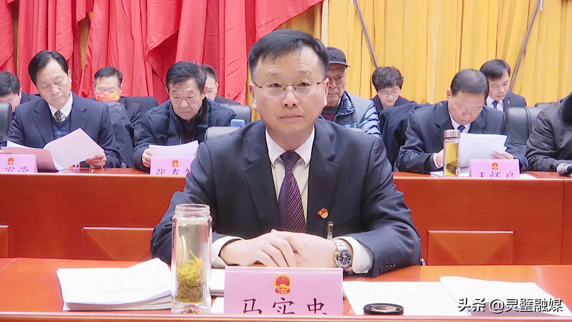 灵璧县十八届人大二次会议,灵璧县第18届人民政府22次会议