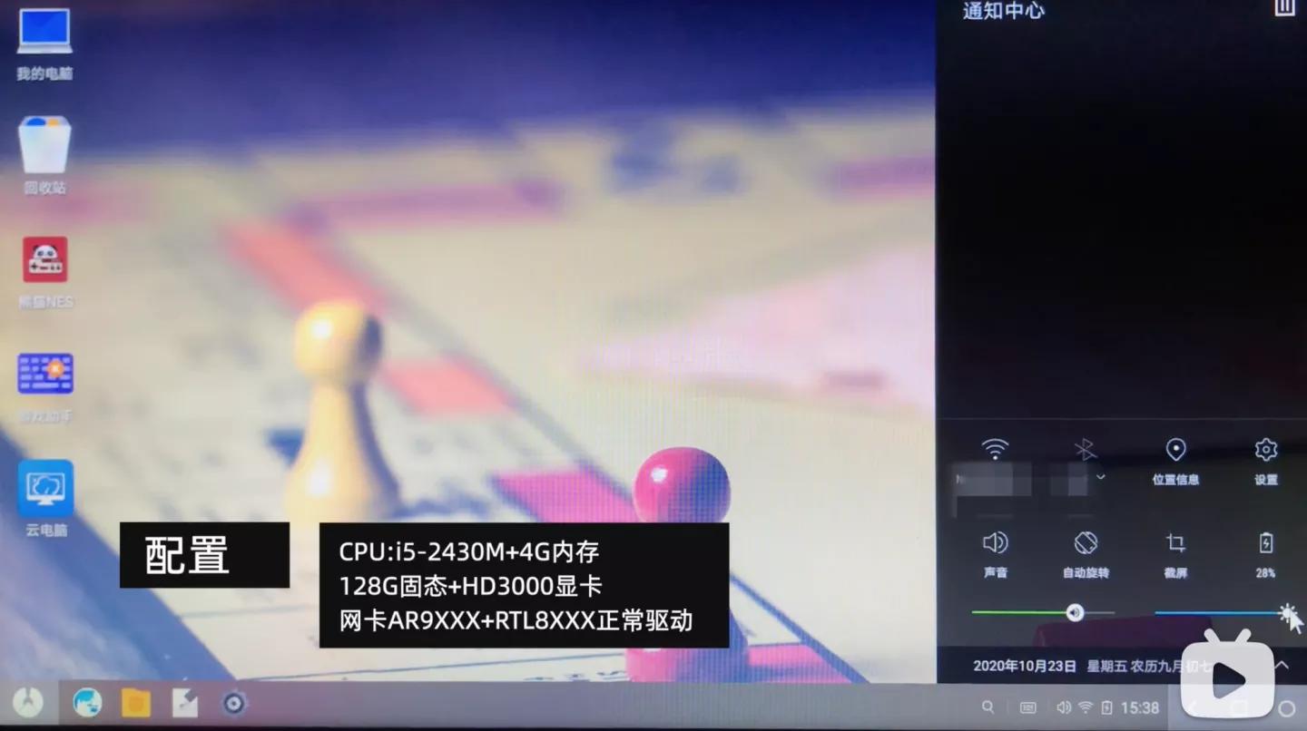 电脑安装安卓智能电视系统,十年老电脑怎么升级改造让其复活