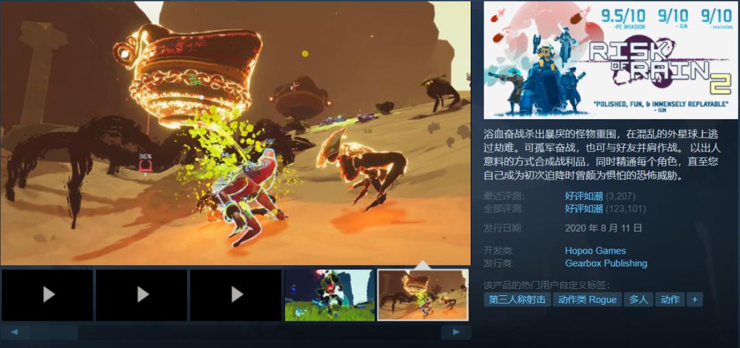 steam特惠一般多少钱,steam特惠折扣价格是随机的吗