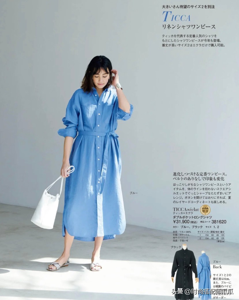 适合38-42岁穿的裙子气质大方显瘦,这几款套装裙上身显瘦又显高挑