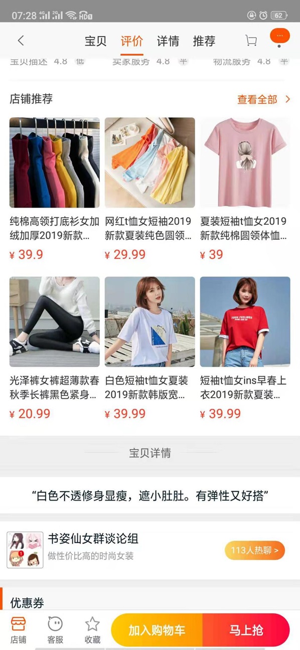 b2c电商平台提高订单转化率的方法,京东提高订单转化率的方法有哪些