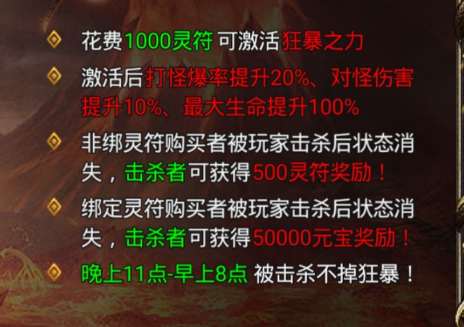 变态单职业传奇手游攻略,单职业传奇手游全新玩法