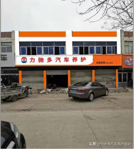 志同道合，喜迎力驰多新店——秦皇岛抚宁区
