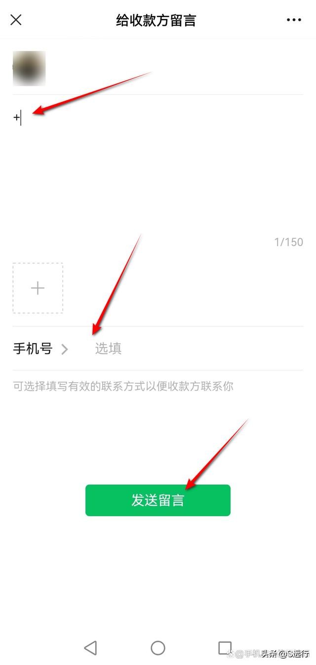 可以通过转账单号查对方微信吗,微信转账单号可以查询到什么信息