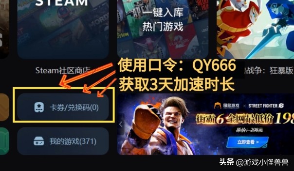 steam无法连接网络错误102,steam无法连接网络怎么搞
