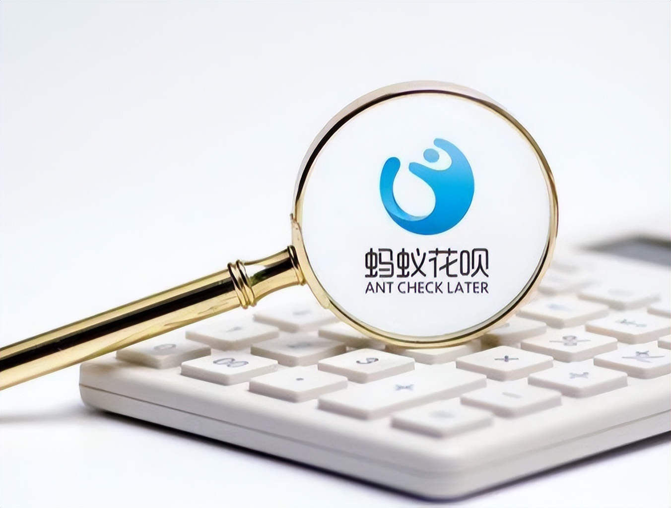 为什么突然那么多人的花呗关闭了,为什么越来越多的人关闭了花呗