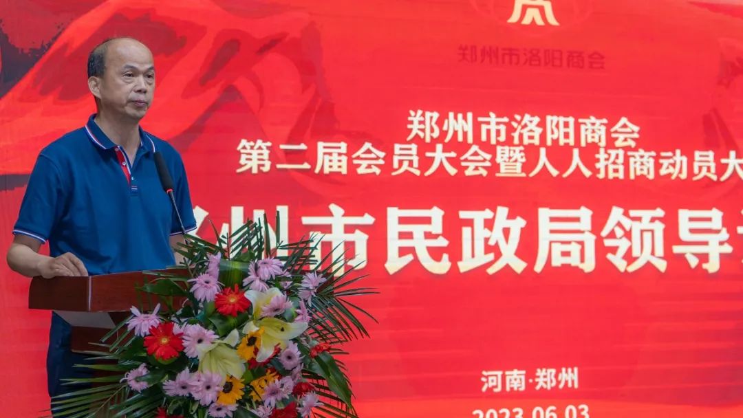 娲涢槼鎷涘晢寮曡祫2022,娲涢槼浼佷笟瀹朵氦娴佷細鏆ㄥ晢鏈哄垎浜細