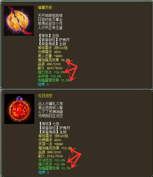 大话西游2回流登录怎么操作,大话西游2经典版回流怎么玩