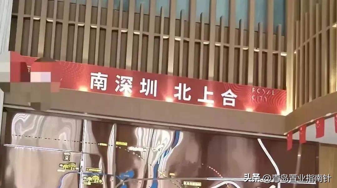 青岛市市北区捷能地块流拍,青岛李沧地块流拍