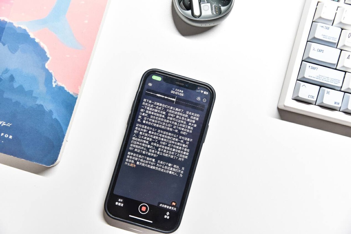 讯飞录音耳机连接iphone,iphone讯飞密语功能在哪