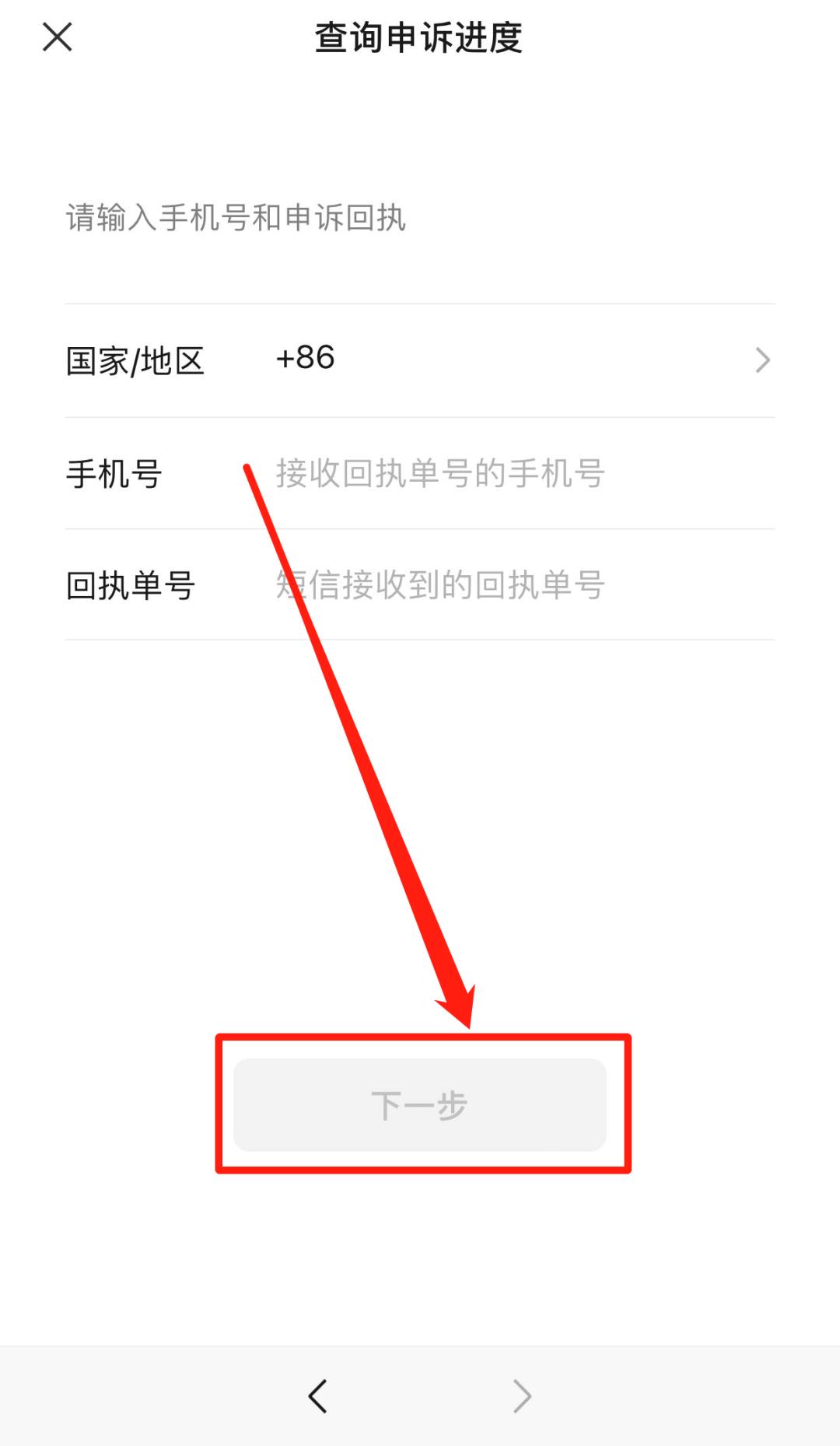 电脑微信无法扫码登录怎么办,微信重新登录无法验证怎么办