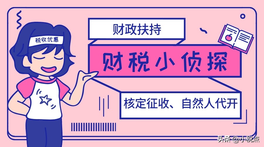 工程设备租赁发票怎么开,设备租赁公司进项如何取得