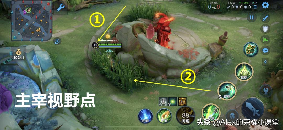 王者荣耀：视野机制大揭秘，卡视野和假视野，你真的会用吗？