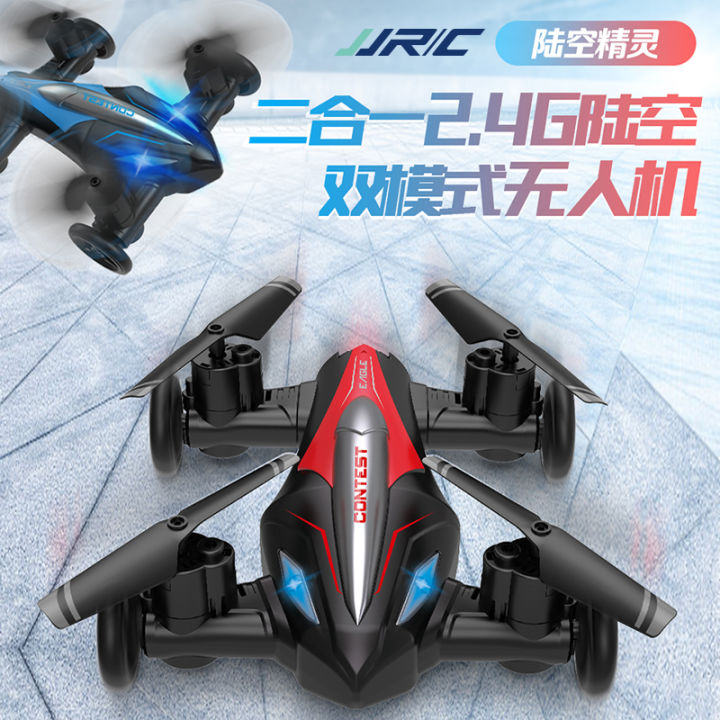 jjrc无人机起飞教程,jjrc无人机个人测评高清入门