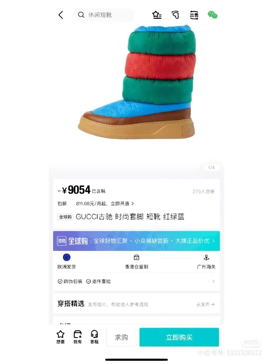 奢侈品现在还值得买吗,盘点不坑穷人的奢侈品