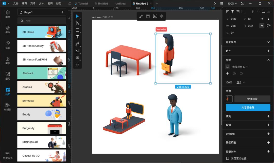 sketch组件库素材,sketch专用插件