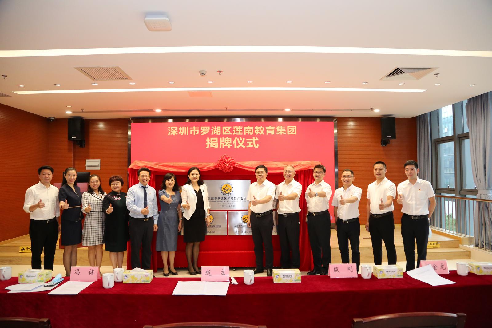 两年内，从“城中村小”迈向精品学校！深圳罗湖这所老校是咋做到的？