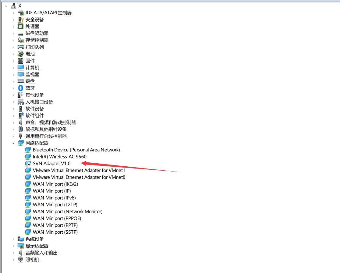 登录华为sslvpnsecoclient客户端时，接收返回码超时解决方案