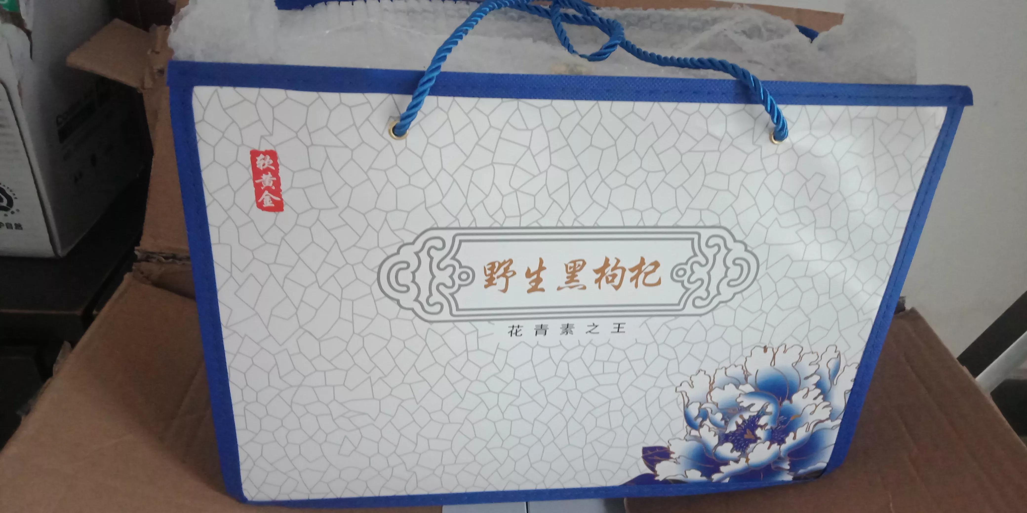 一斤黑枸杞的功效与作用,买的黑枸杞有什么功效