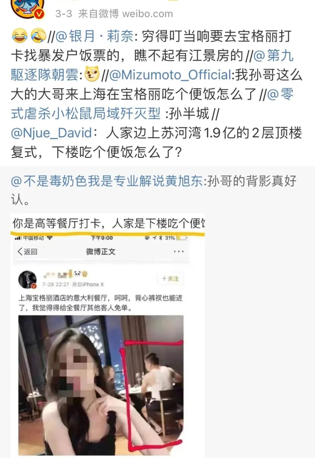 肯德基吸管事件后续,被肯德基骂出来原视频