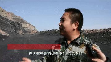 贺兰山煤层燃烧怎么引起的,贺兰山煤层燃烧历史