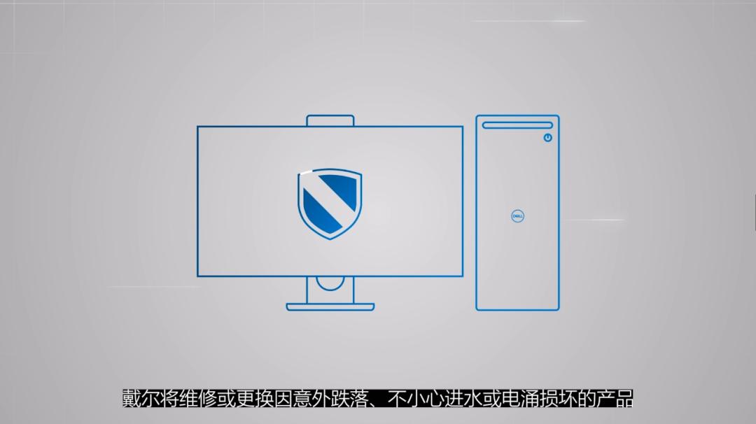 戴尔保修服务有换主板吗,戴尔保修服务怎样绑定