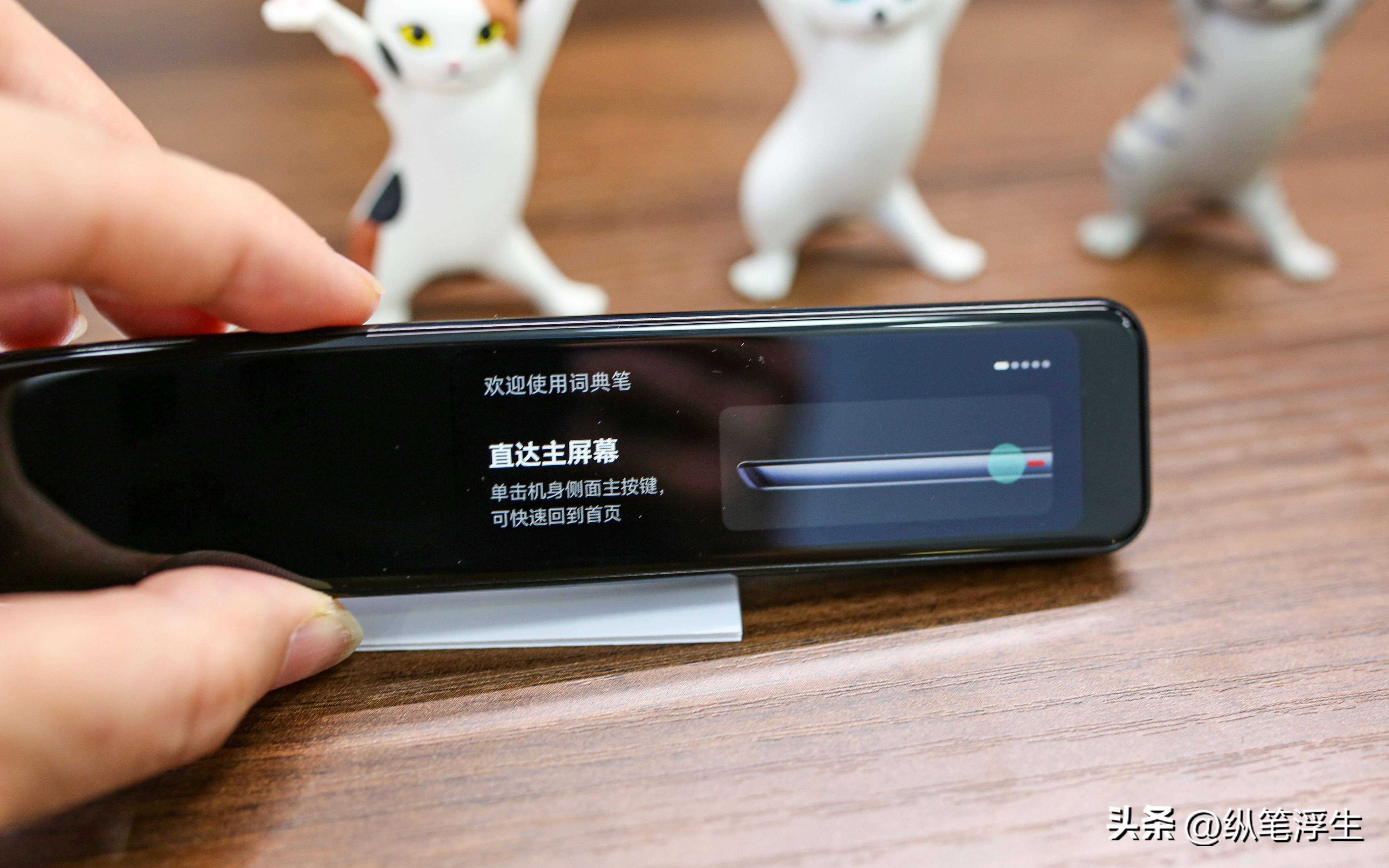 有道英语词典笔学英语有效果吗,有道词典笔使用体验