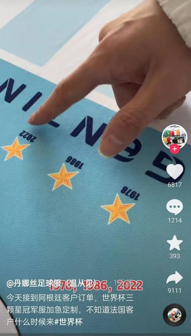 阿根廷球衣订单,提前预定阿根廷夺冠球衣