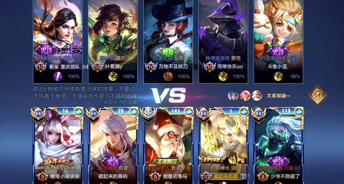 小胖露娜打爆主播,小胖露娜