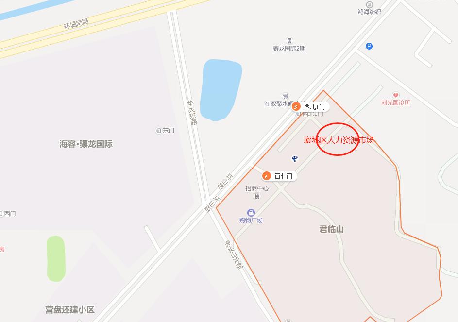 襄阳市襄城区人力资源服务产业园,清城区人力资源市场