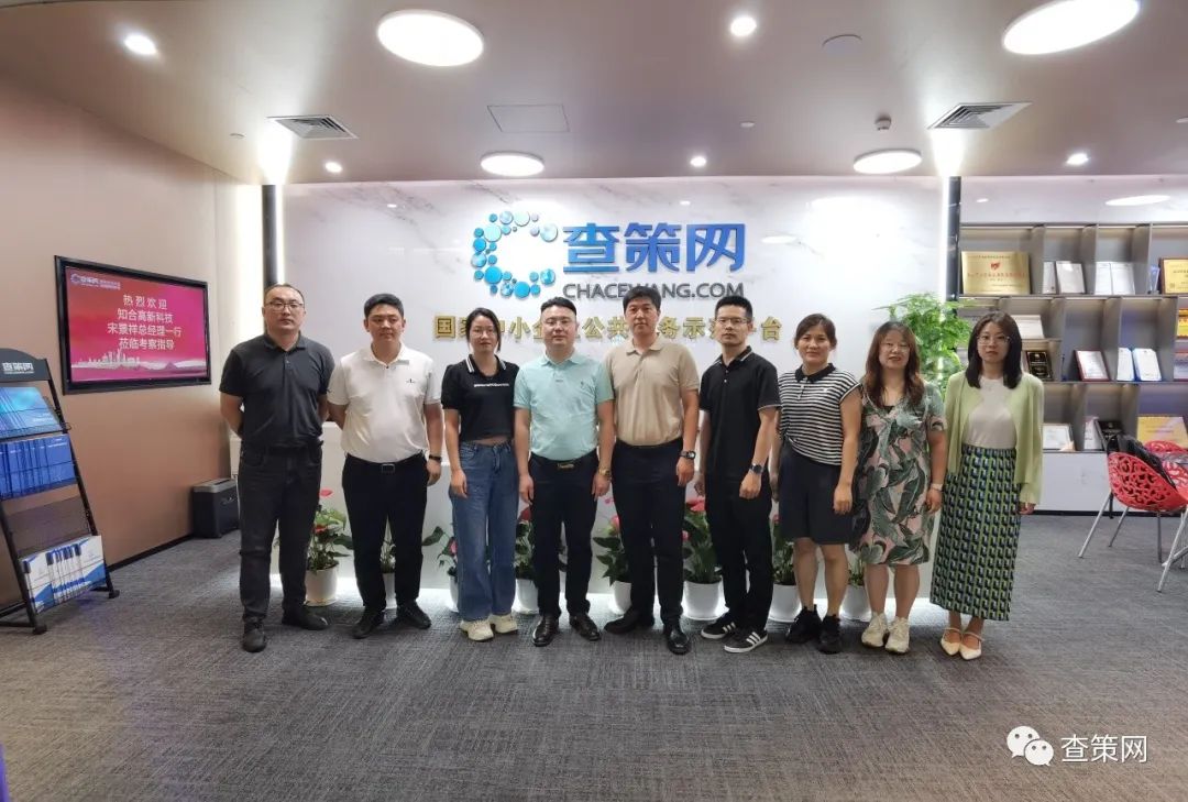 鐭ュ悎楂樻柊绉戞妧,鐭ュ悎楂樻柊