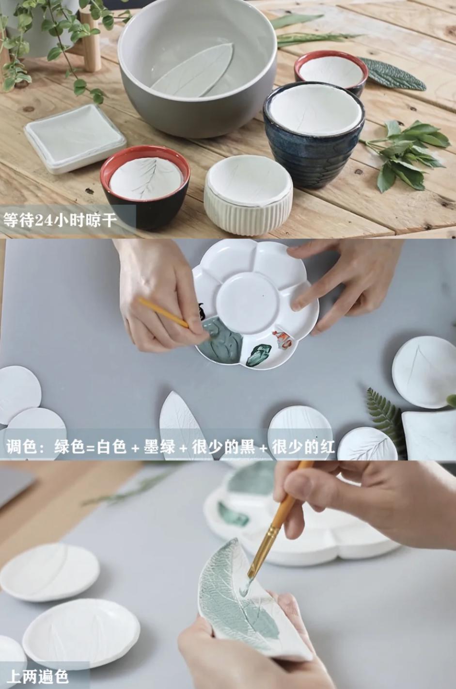 植物拓印画如何制作,植物拓印制作过程步骤图