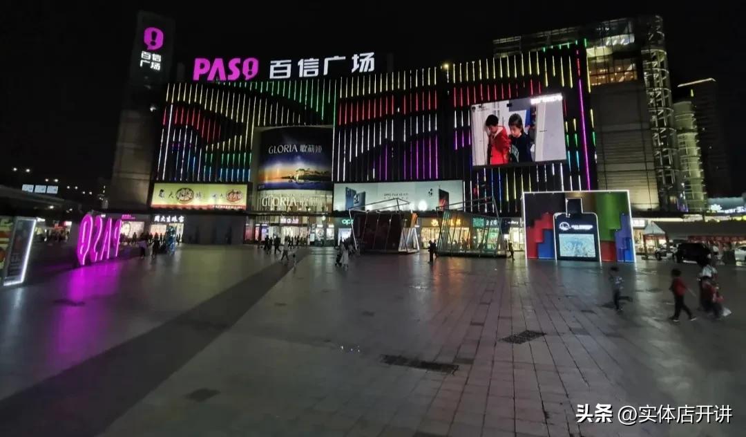 曾经广州新市墟,广州新市墟现状