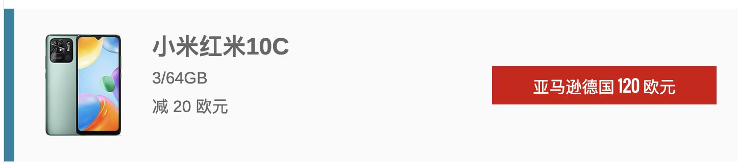黑色星期五美国苹果,德国黑色星期五