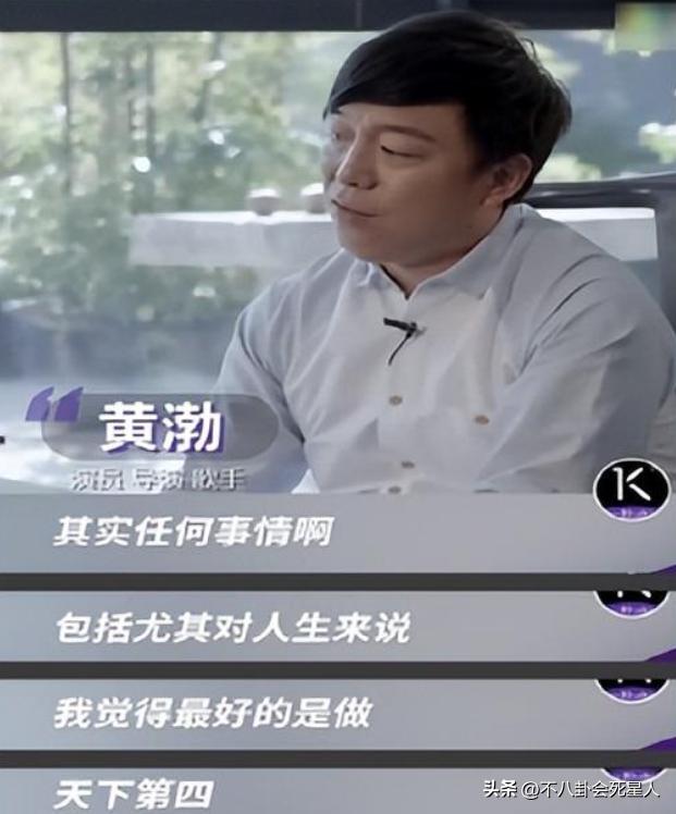 黄渤当过几年配角,黄渤退出娱乐圈了吗