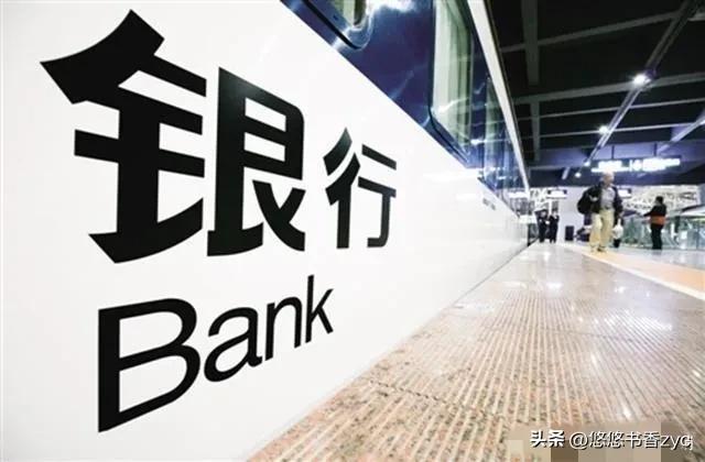 银行破产夫妻分开存款怎么赔付,银行破产最高赔50万多余的怎么办