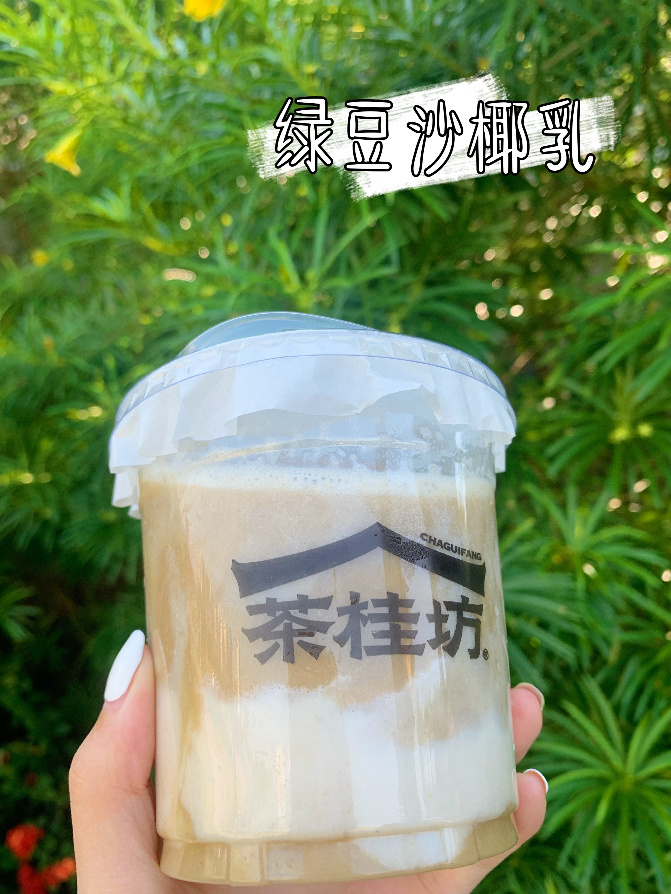 如何利用微信小程序运营实体店,微信小程序甜品店推广