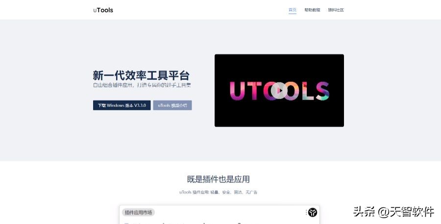 matepad11办公软件推荐,推荐5款高效办公软件