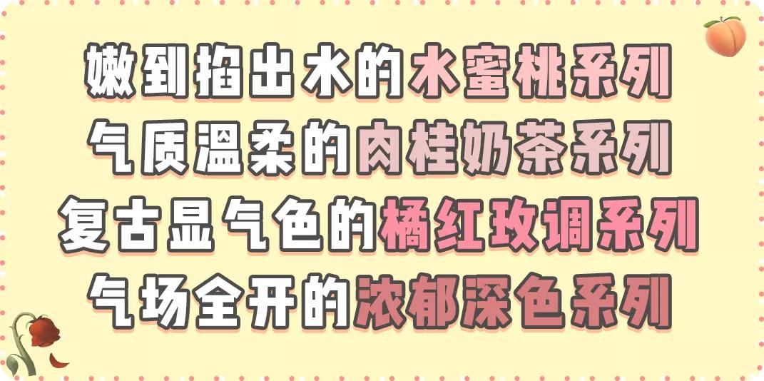 平价的口红算廉价嘛,值得购买的一款平价口红